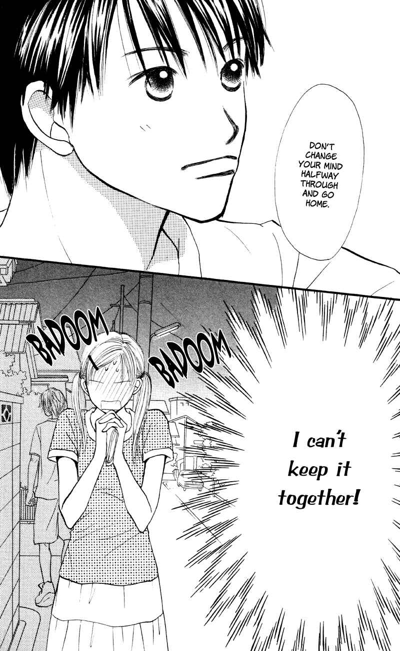 Page 12 Chapter 62 Renai Catalog
