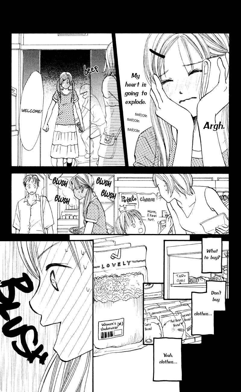 Page 13 Chapter 62 Renai Catalog