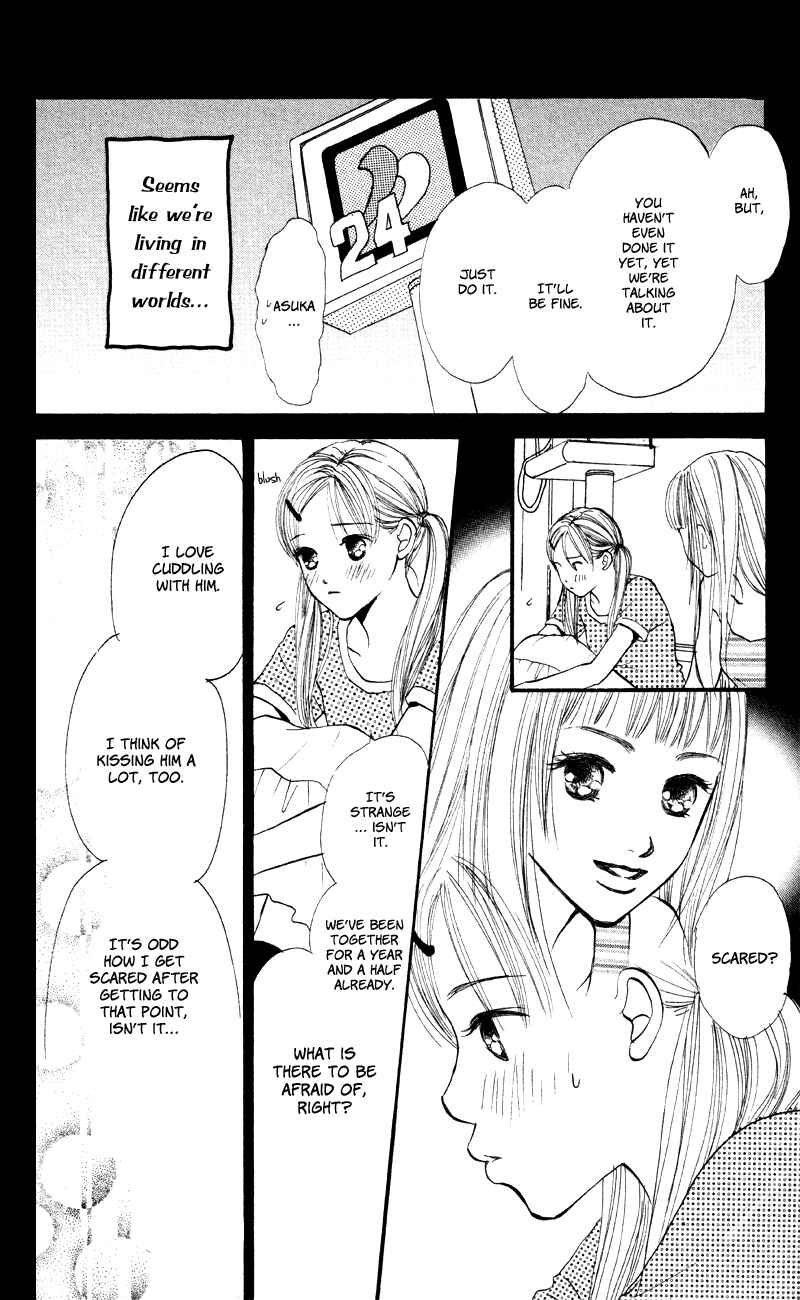 Page 18 Chapter 62 Renai Catalog