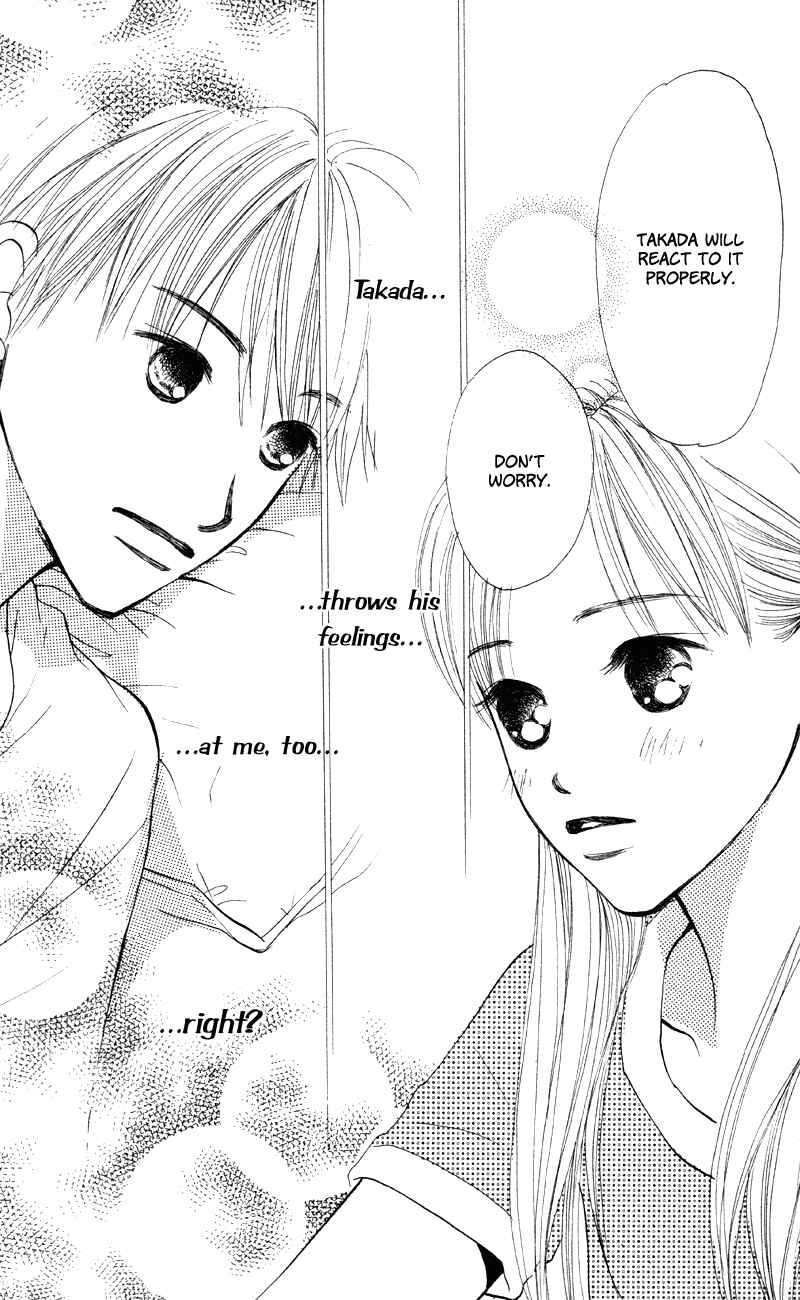 Page 20 Chapter 62 Renai Catalog
