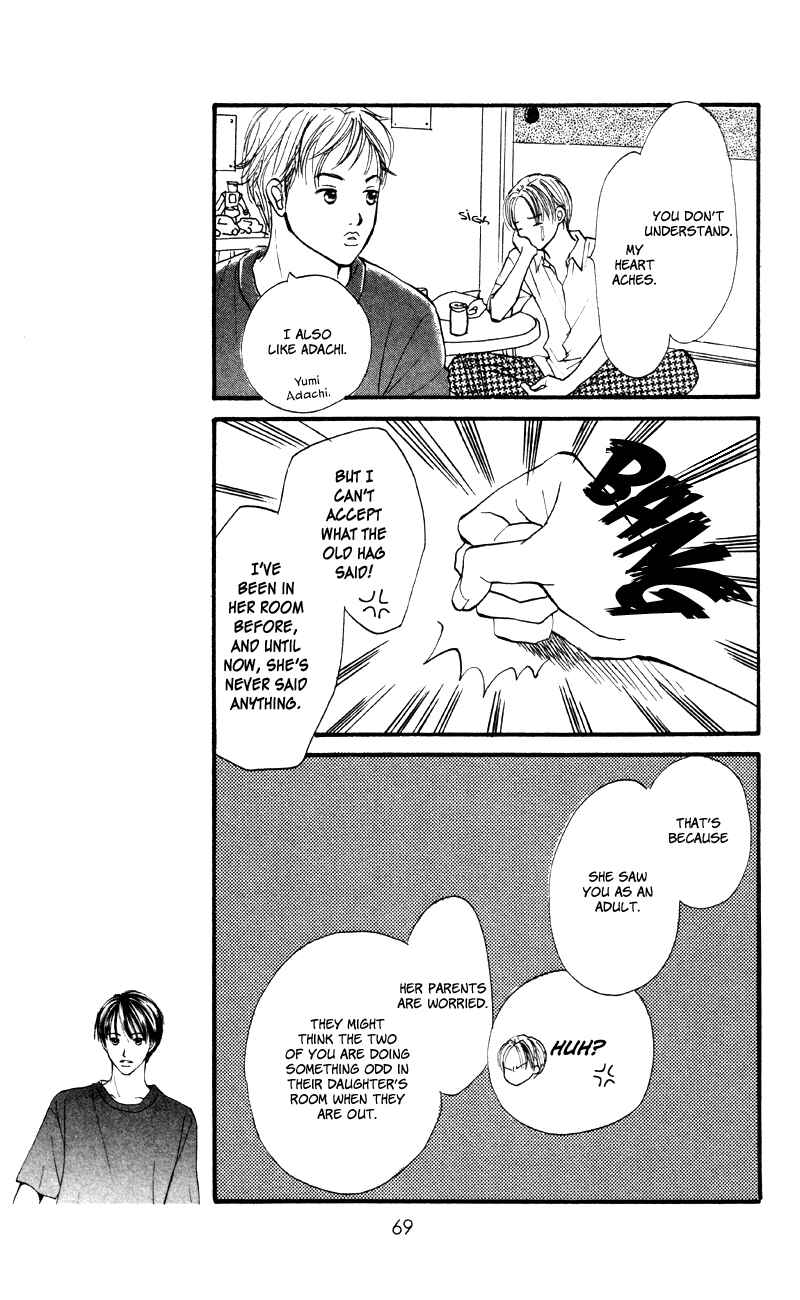 Page 23 Chapter 62 Renai Catalog