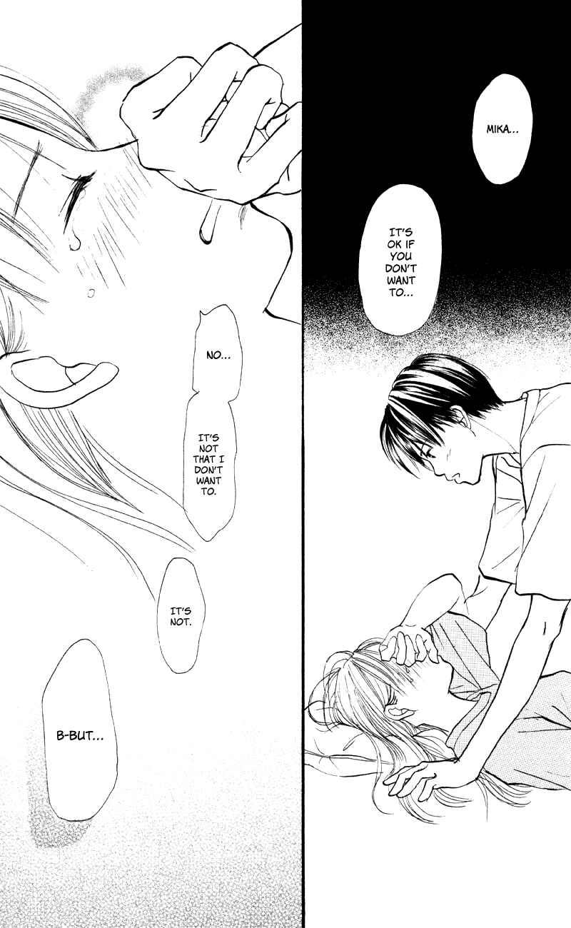 Page 33 Chapter 62 Renai Catalog