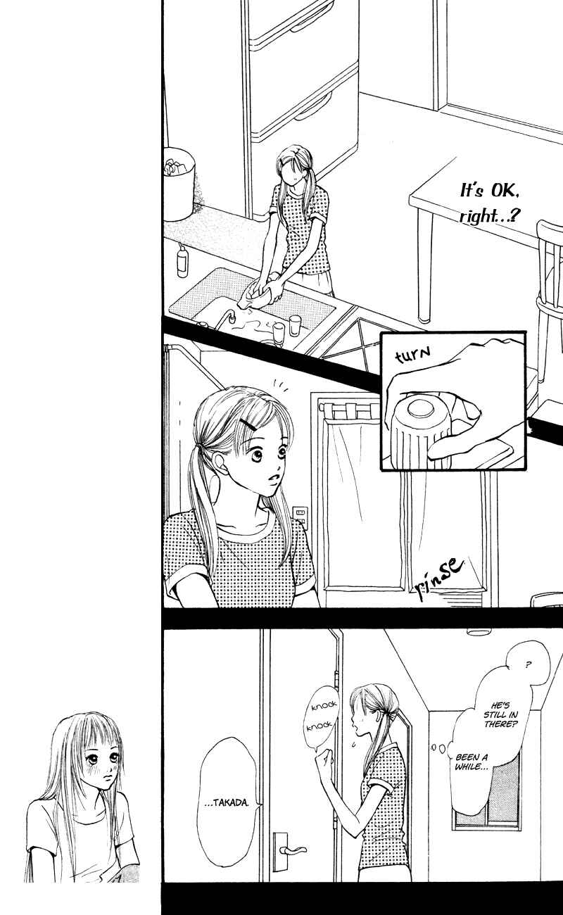 Page 7 Chapter 62 Renai Catalog