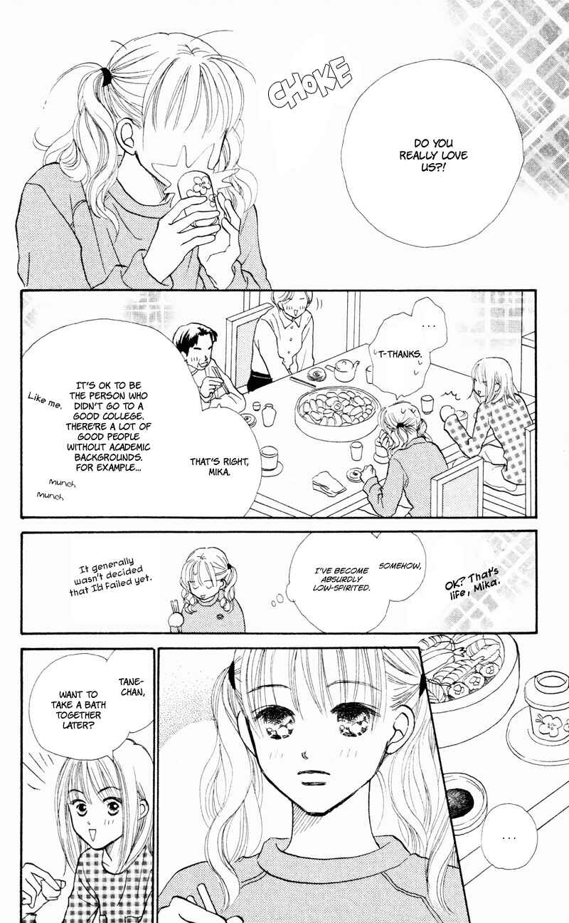 Page 14 Chapter 31 Renai Catalog