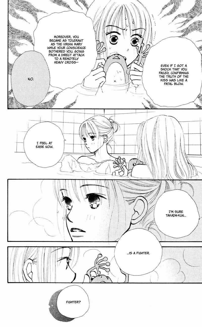 Page 16 Chapter 31 Renai Catalog