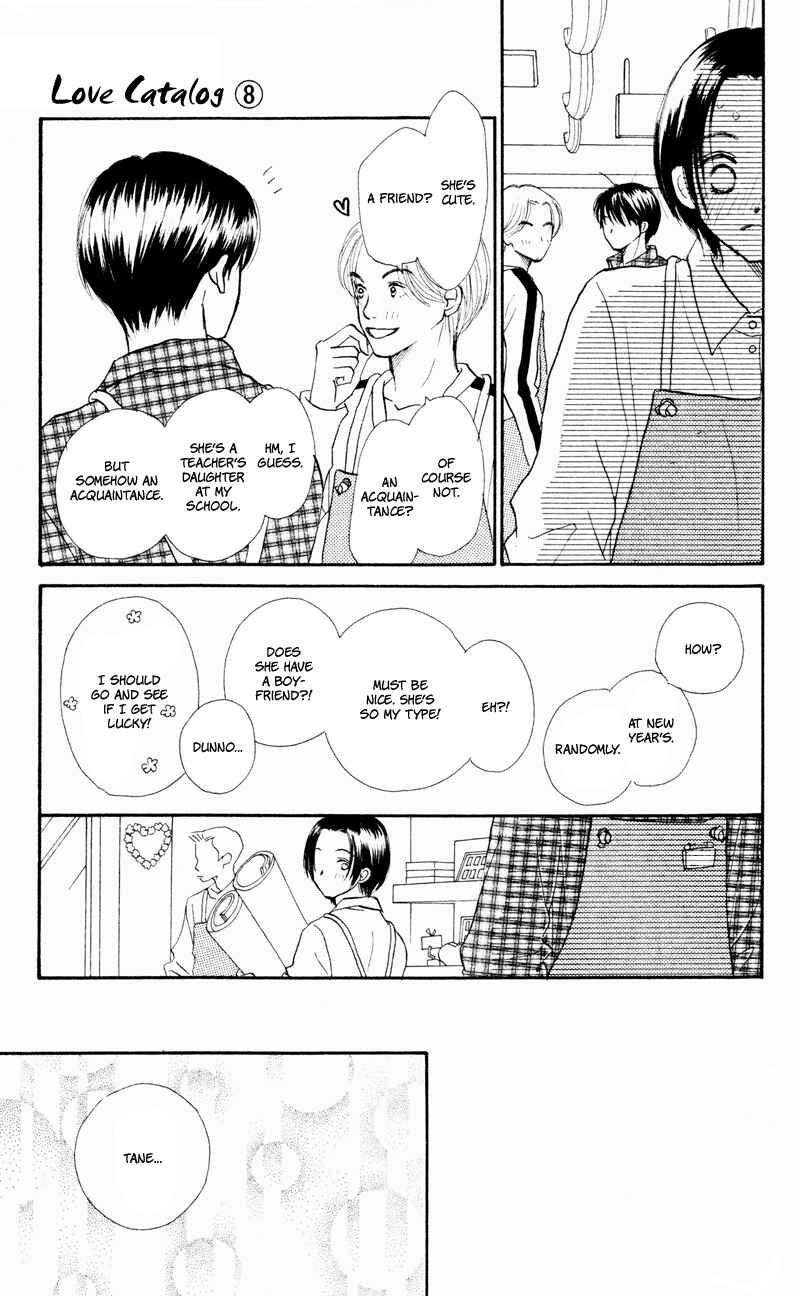 Page 19 Chapter 31 Renai Catalog