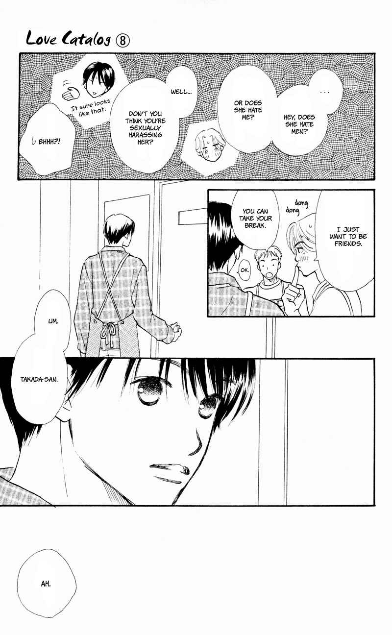 Page 25 Chapter 31 Renai Catalog