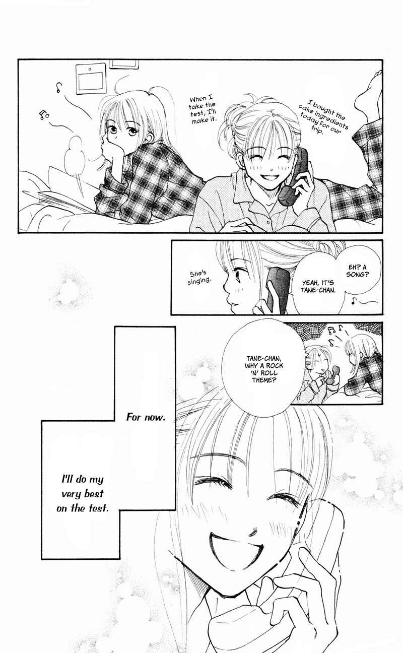 Page 34 Chapter 31 Renai Catalog
