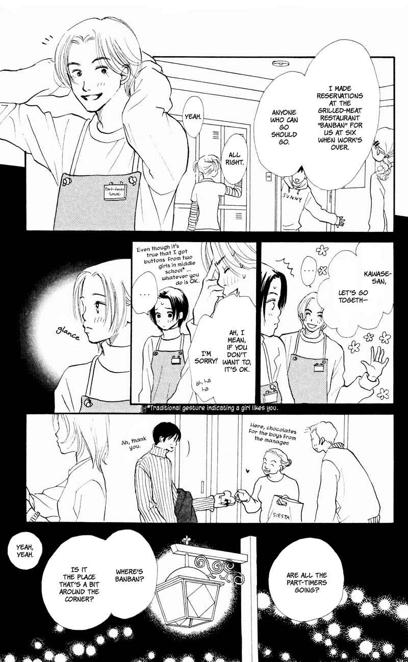 Page 37 Chapter 31 Renai Catalog