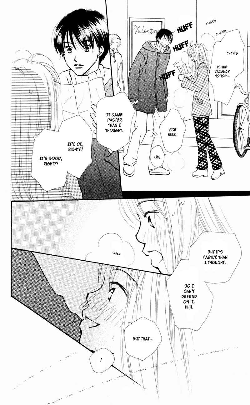 Page 40 Chapter 31 Renai Catalog