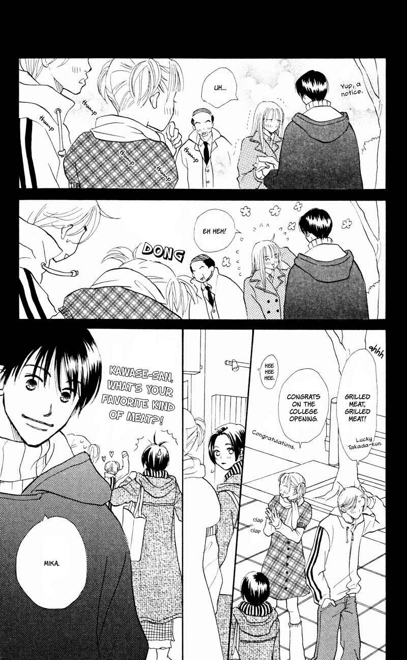 Page 43 Chapter 31 Renai Catalog