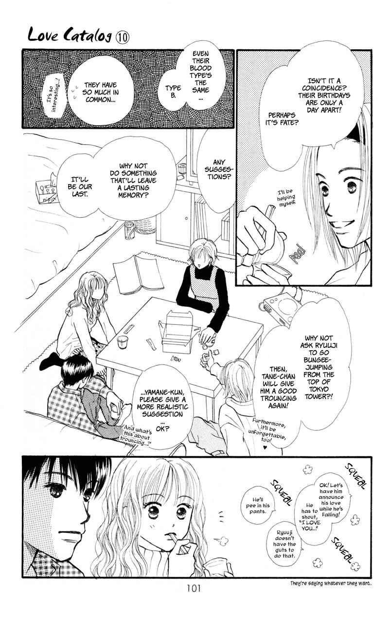 Page 10 Chapter 39 Renai Catalog