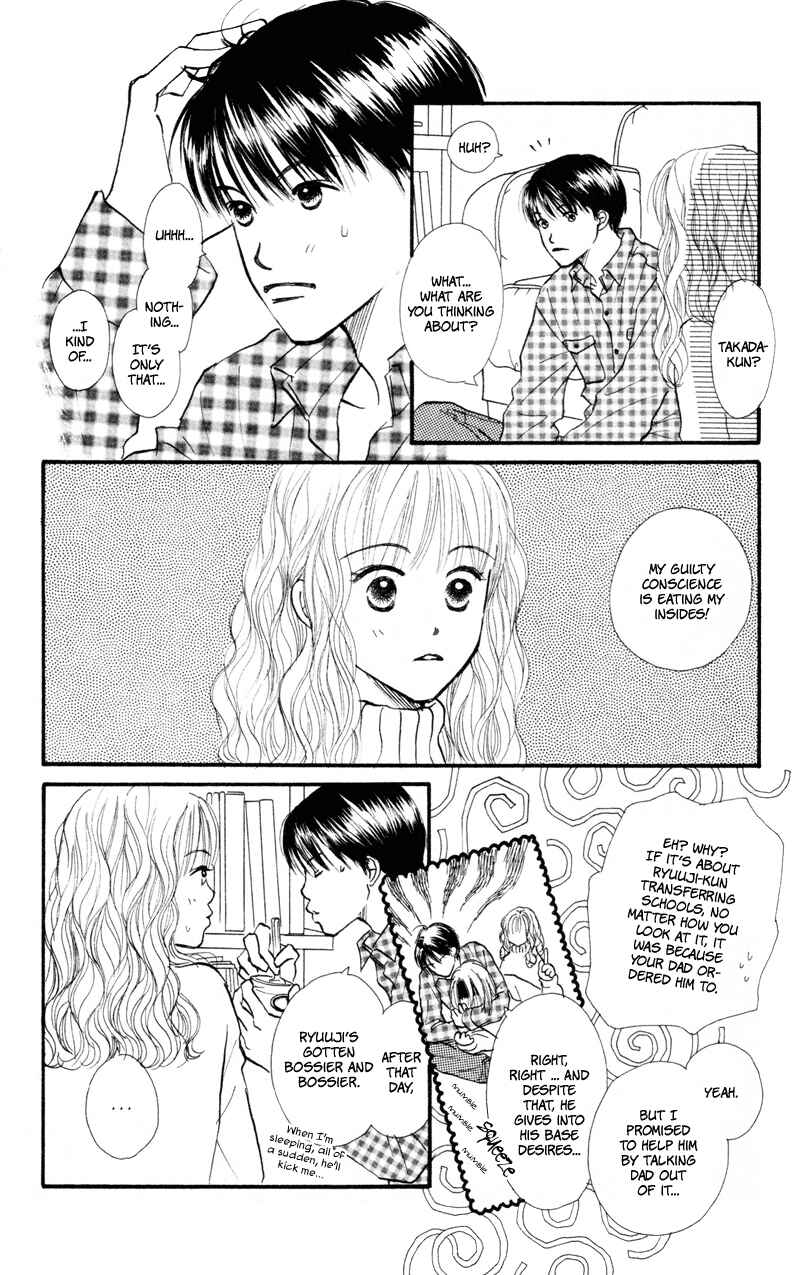 Page 11 Chapter 39 Renai Catalog