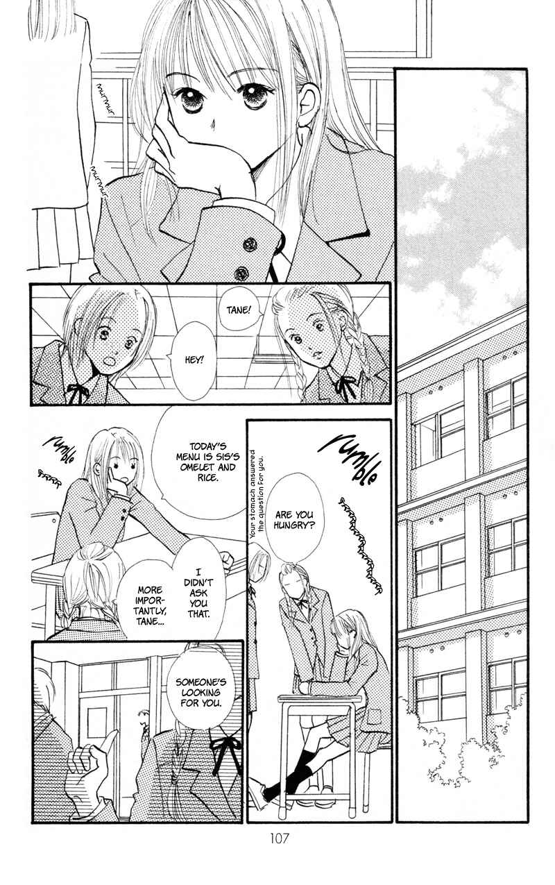 Page 16 Chapter 39 Renai Catalog