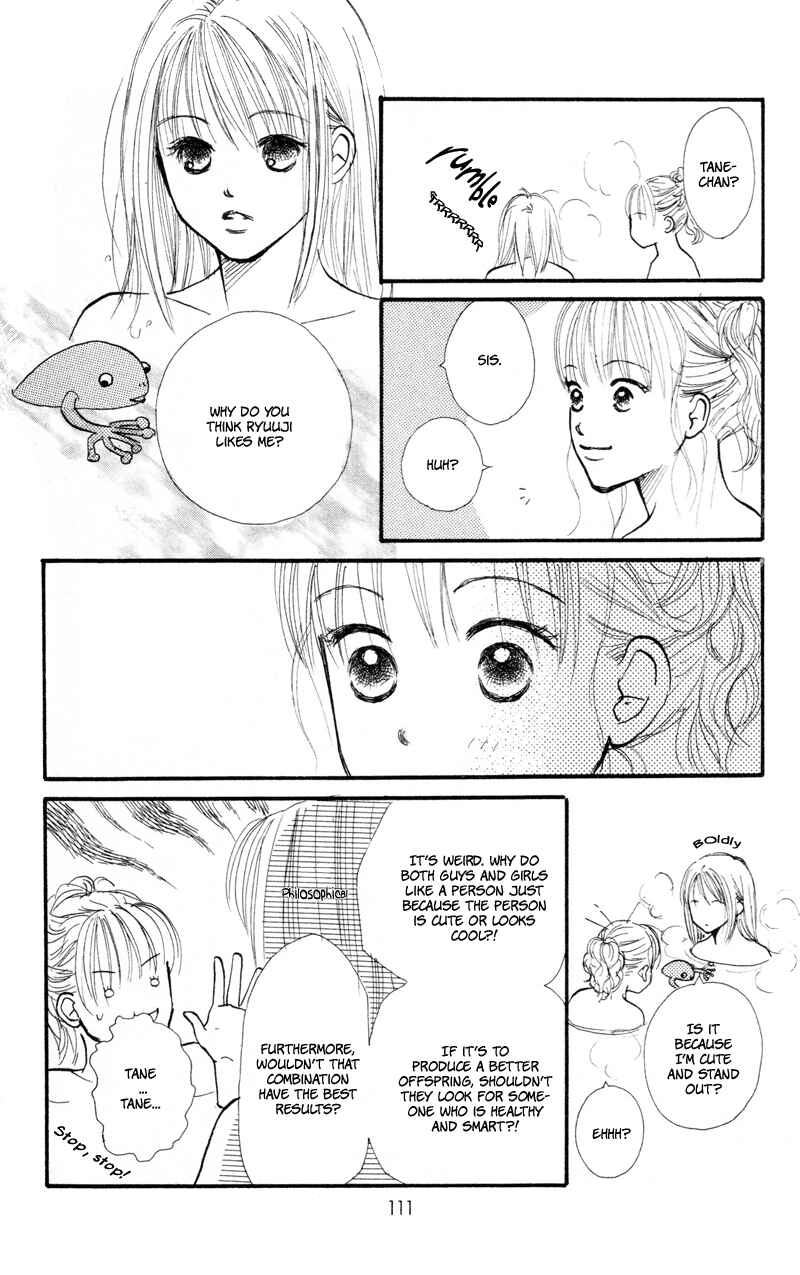 Page 20 Chapter 39 Renai Catalog
