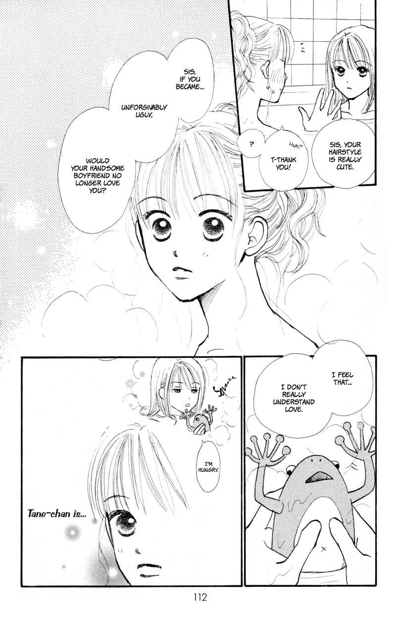 Page 21 Chapter 39 Renai Catalog