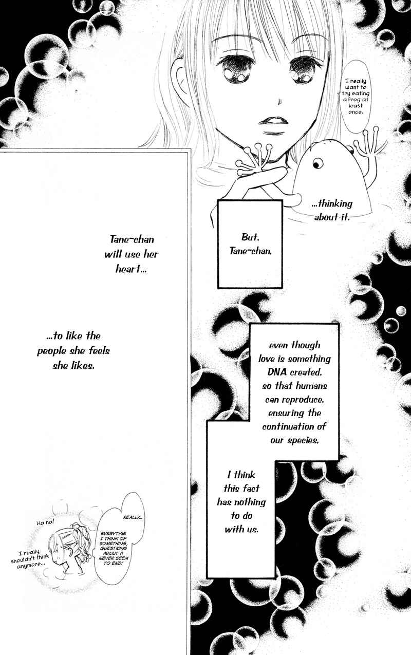 Page 22 Chapter 39 Renai Catalog
