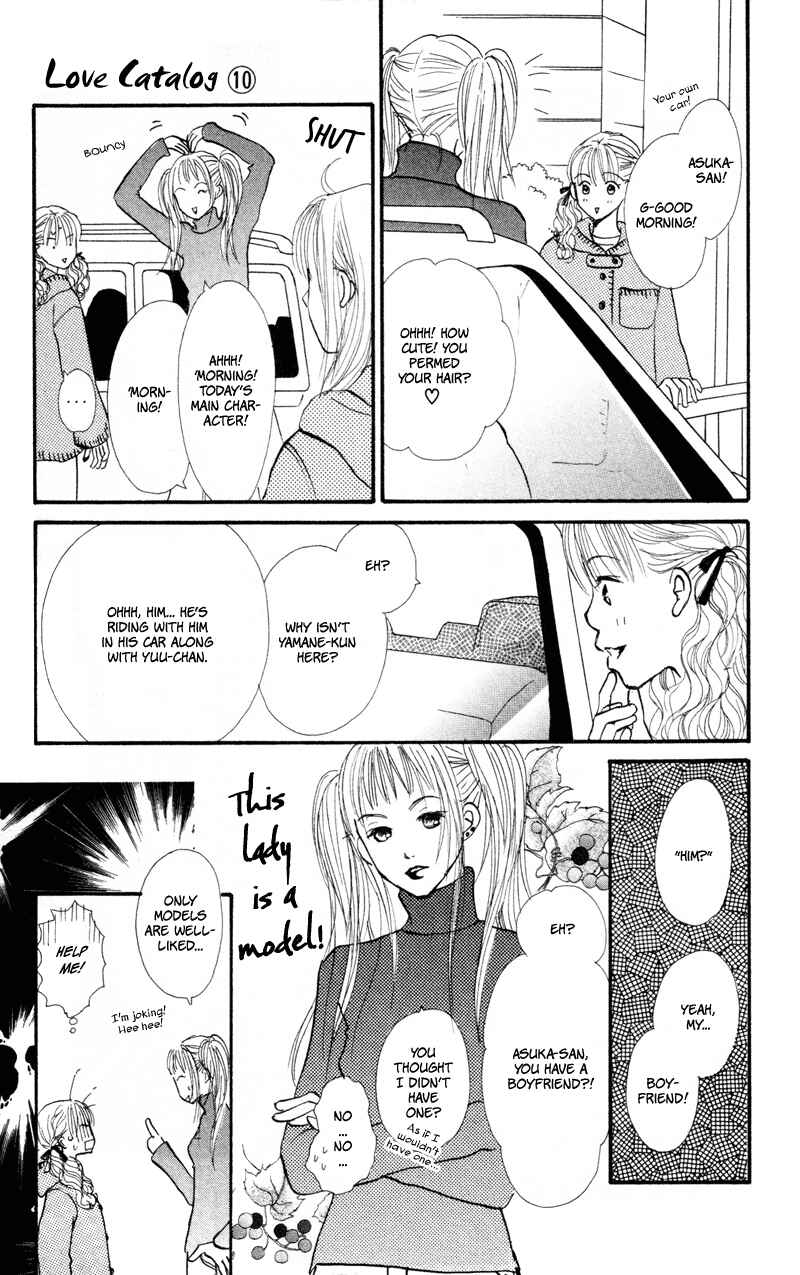 Page 24 Chapter 39 Renai Catalog