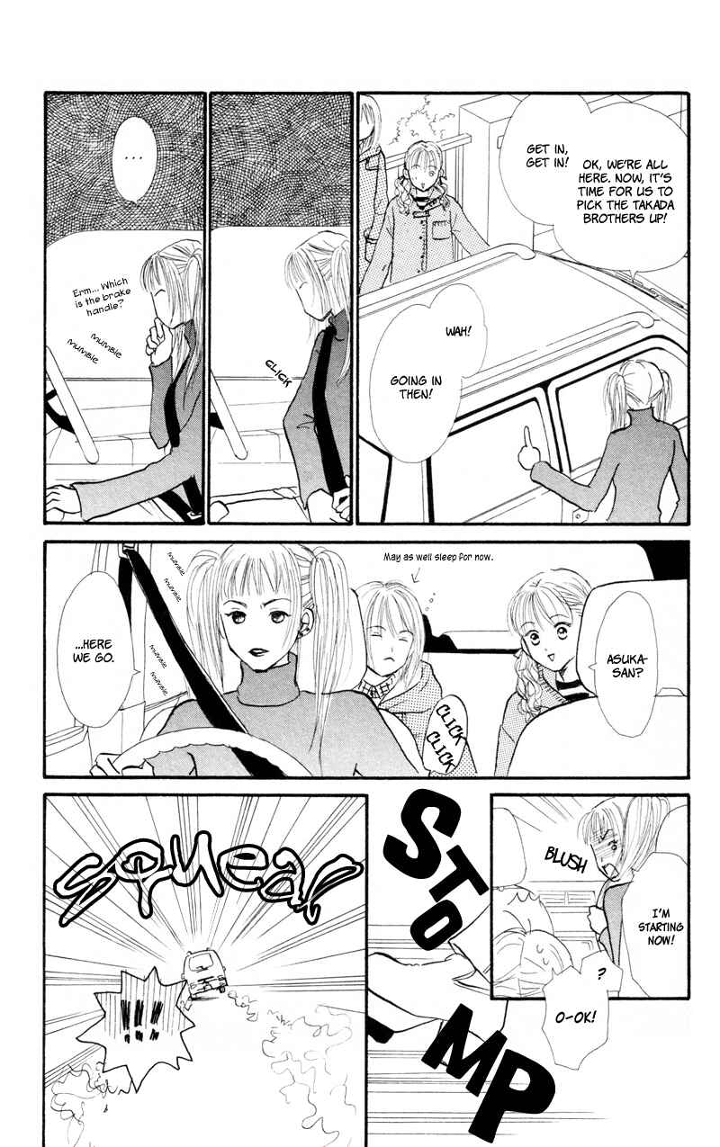 Page 25 Chapter 39 Renai Catalog