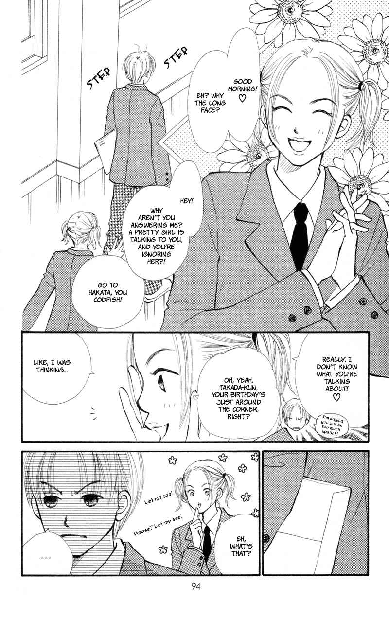 Page 3 Chapter 39 Renai Catalog