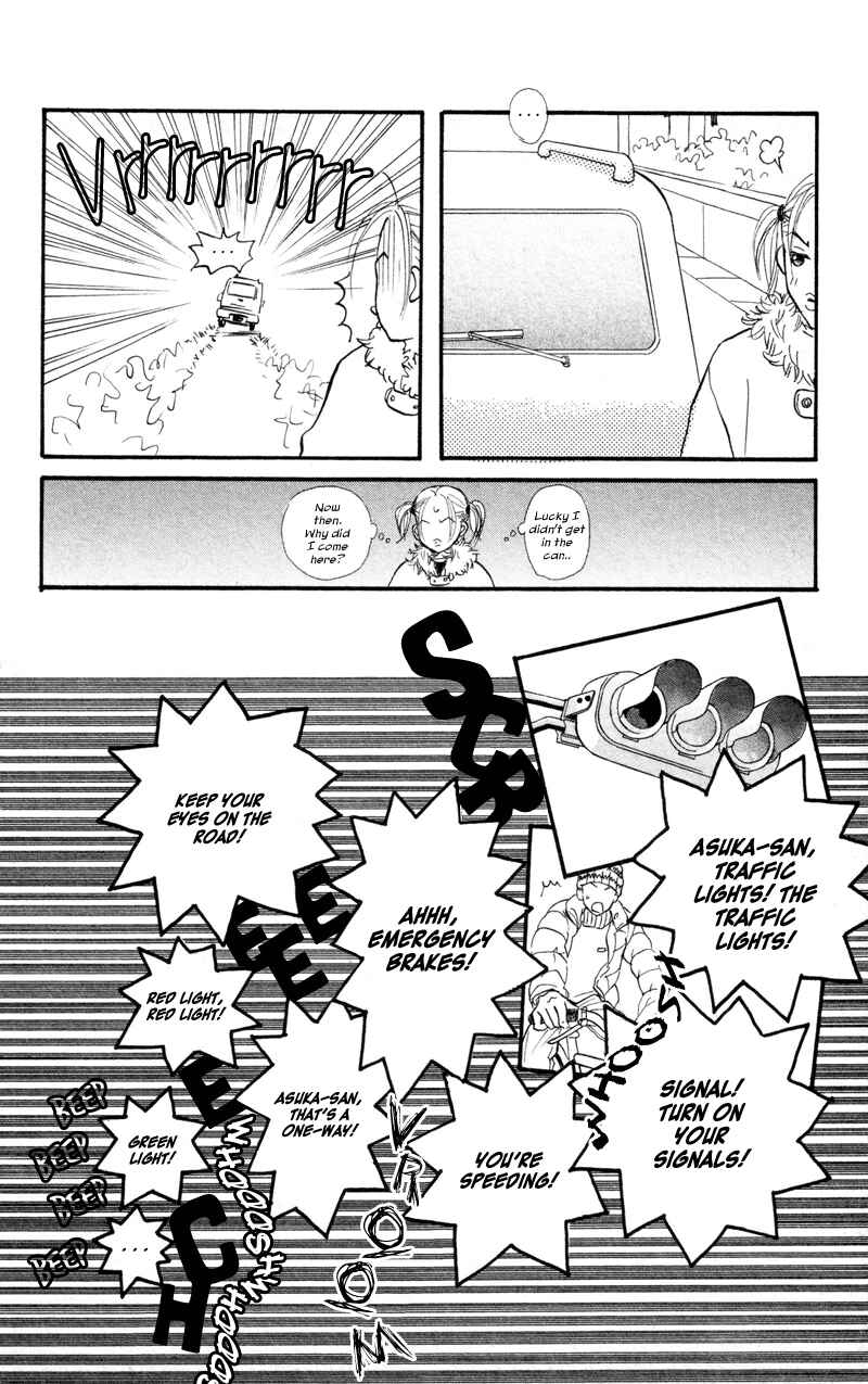 Page 35 Chapter 39 Renai Catalog