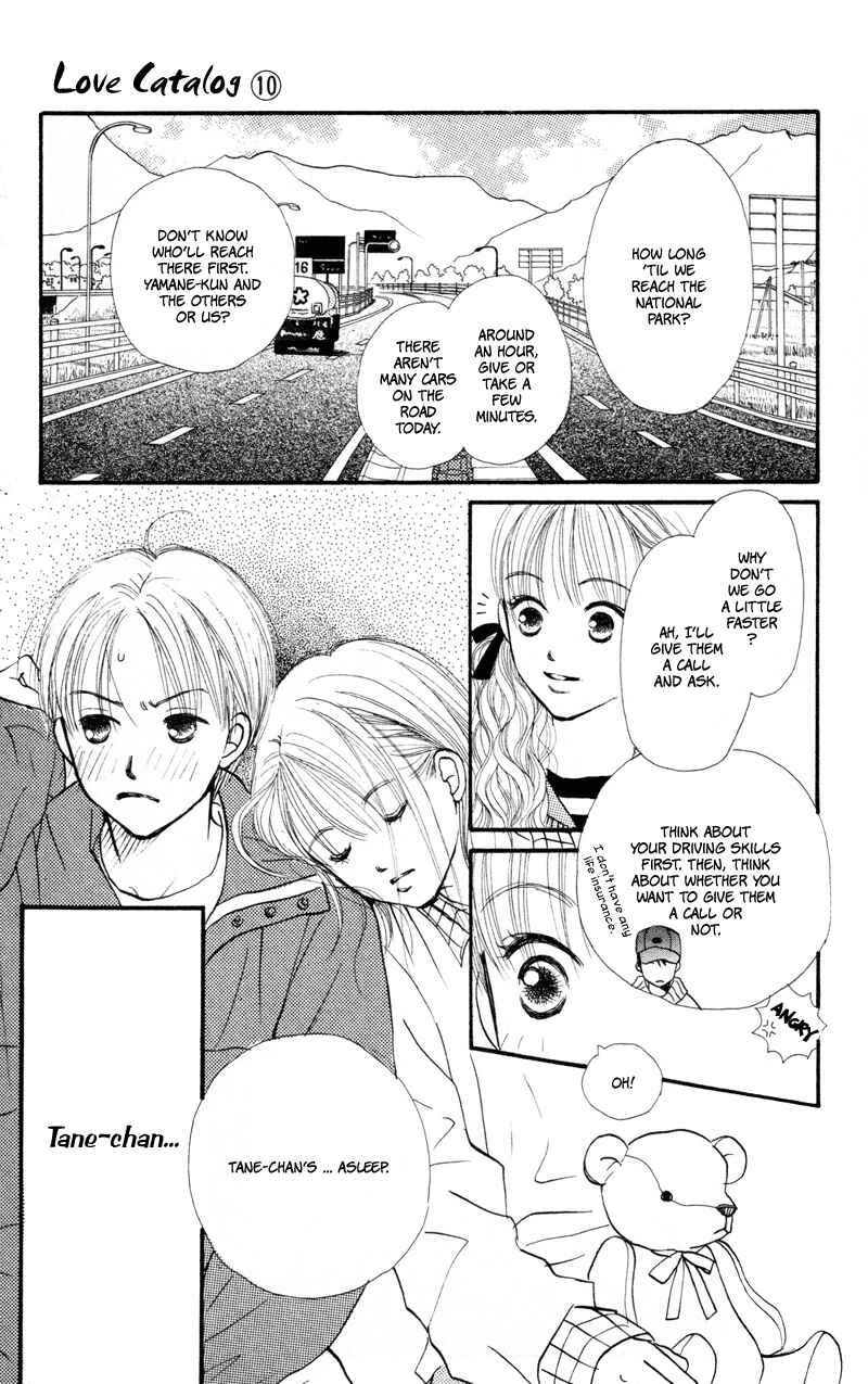 Page 40 Chapter 39 Renai Catalog