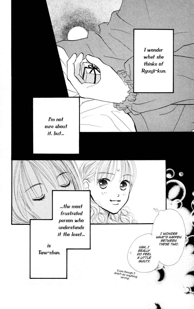 Page 41 Chapter 39 Renai Catalog