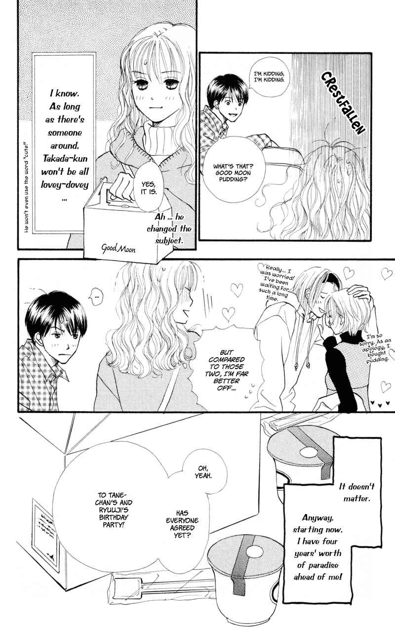 Page 9 Chapter 39 Renai Catalog