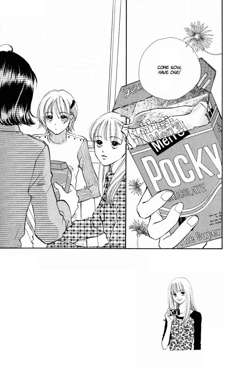 Page 1 Chapter 27 Renai Catalog