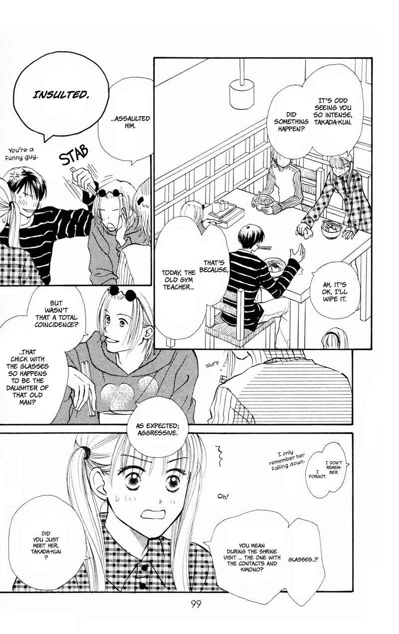 Page 11 Chapter 27 Renai Catalog
