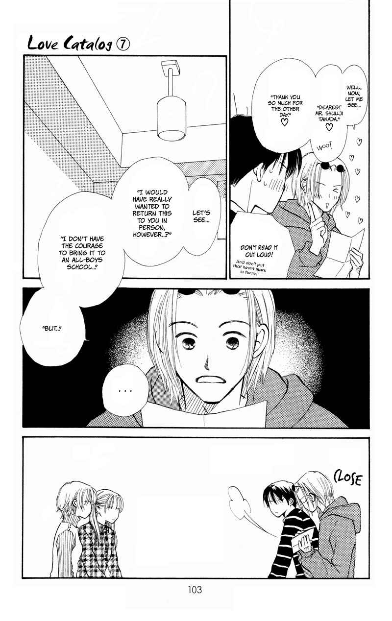 Page 15 Chapter 27 Renai Catalog