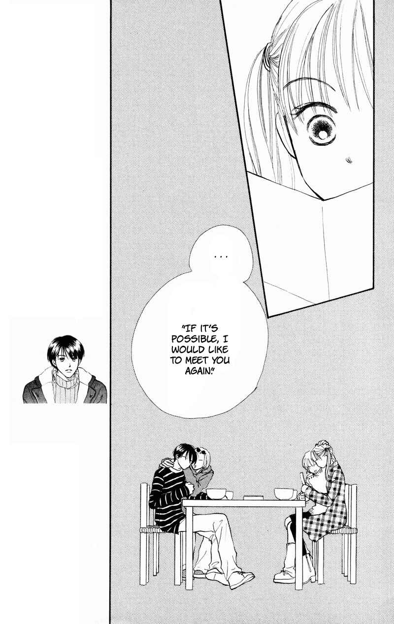 Page 17 Chapter 27 Renai Catalog