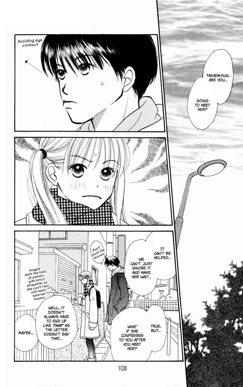 Page 20 Chapter 27 Renai Catalog