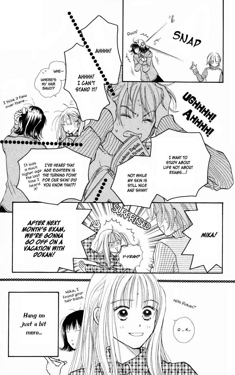 Page 3 Chapter 27 Renai Catalog