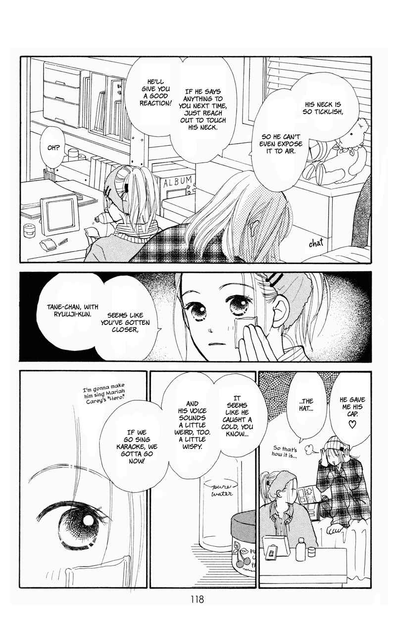 Page 30 Chapter 27 Renai Catalog
