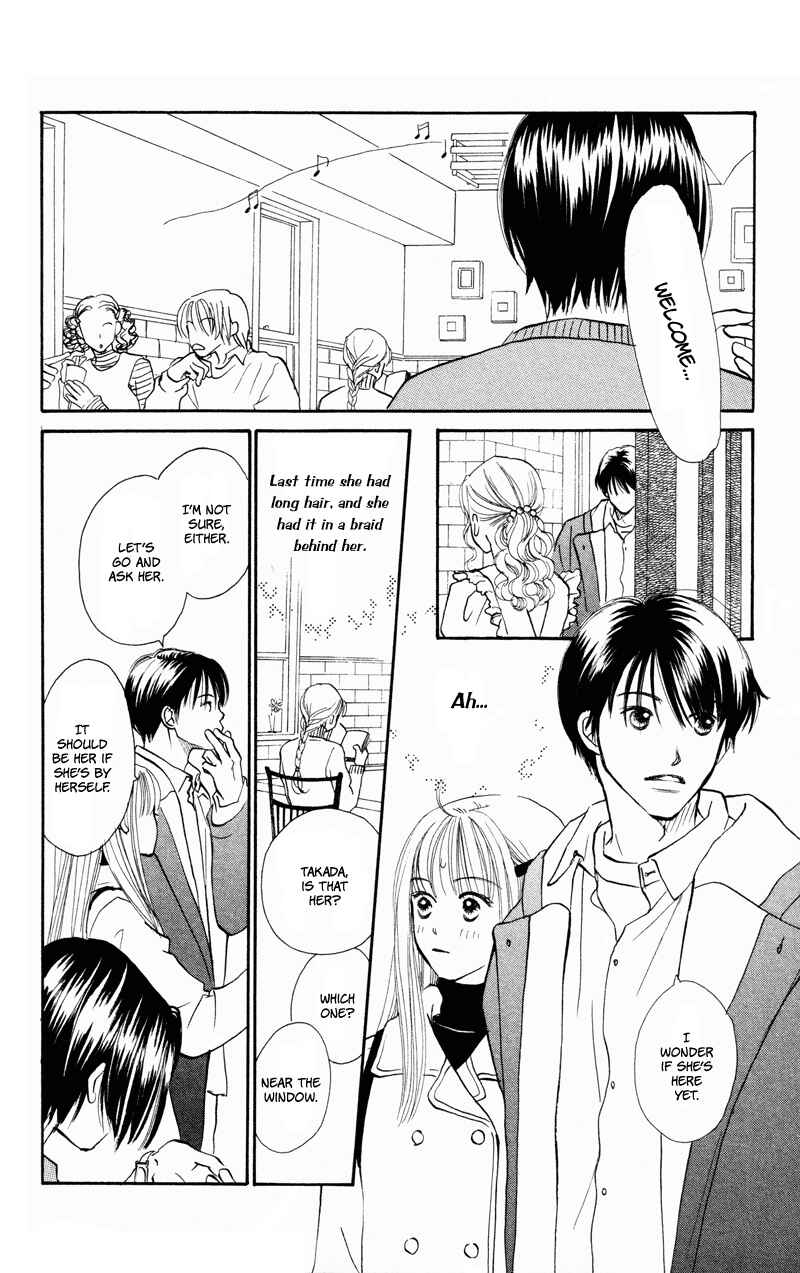 Page 34 Chapter 27 Renai Catalog
