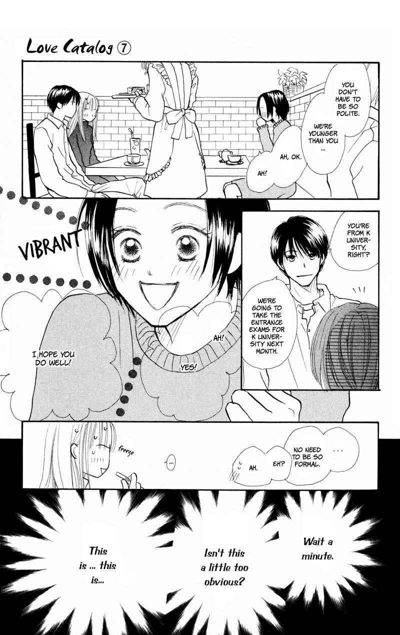 Page 39 Chapter 27 Renai Catalog