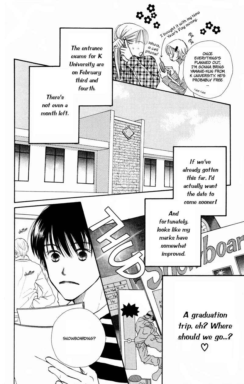 Page 4 Chapter 27 Renai Catalog
