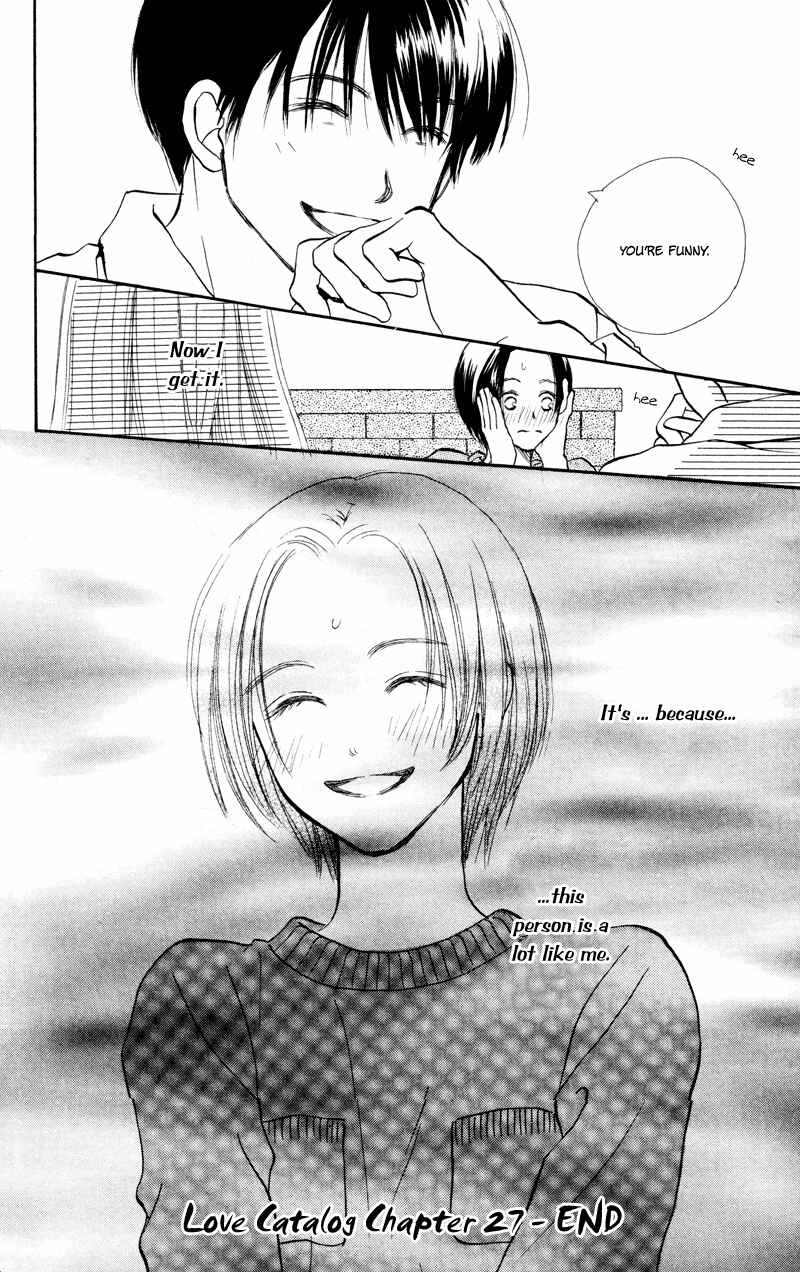 Page 44 Chapter 27 Renai Catalog