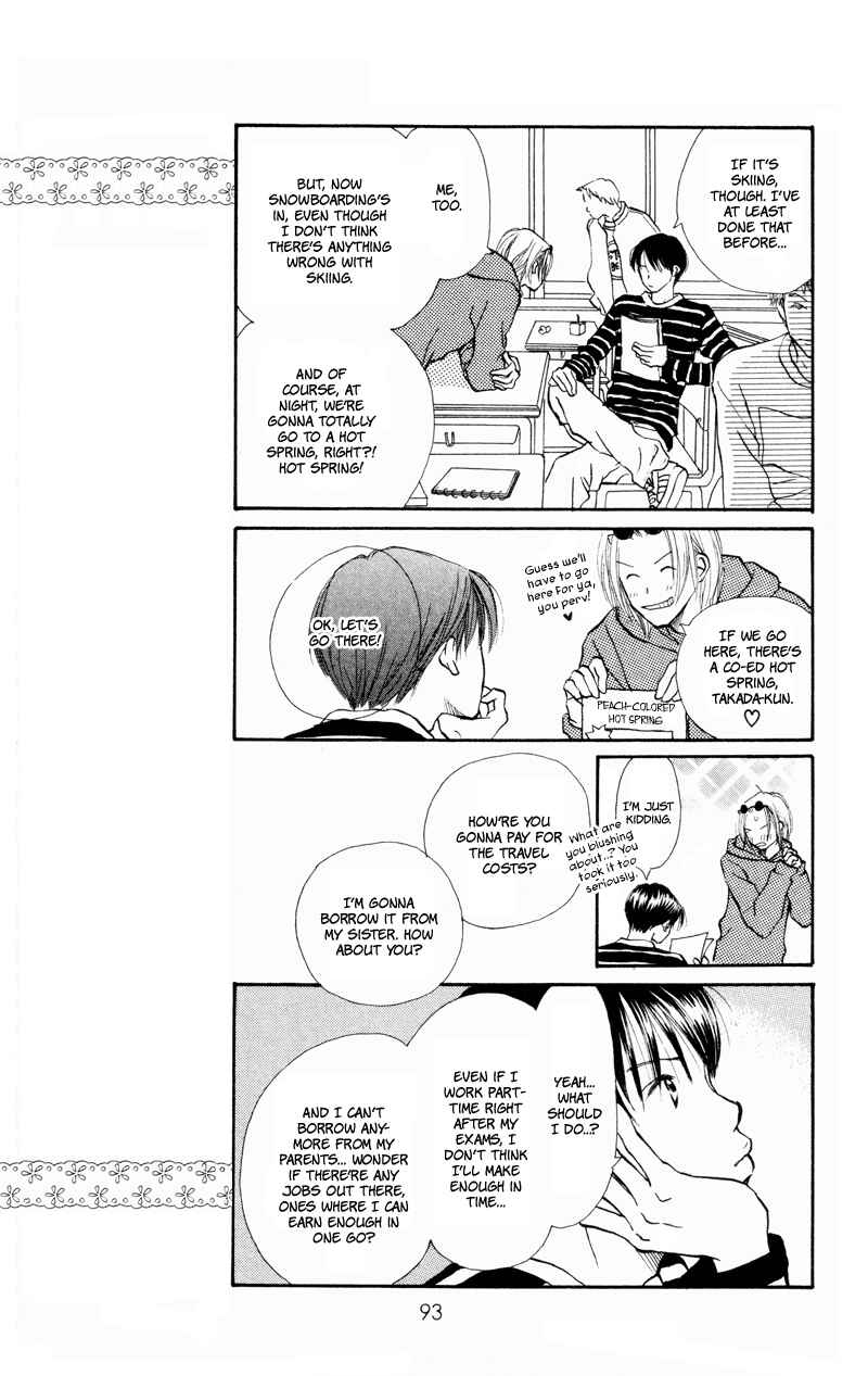 Page 5 Chapter 27 Renai Catalog