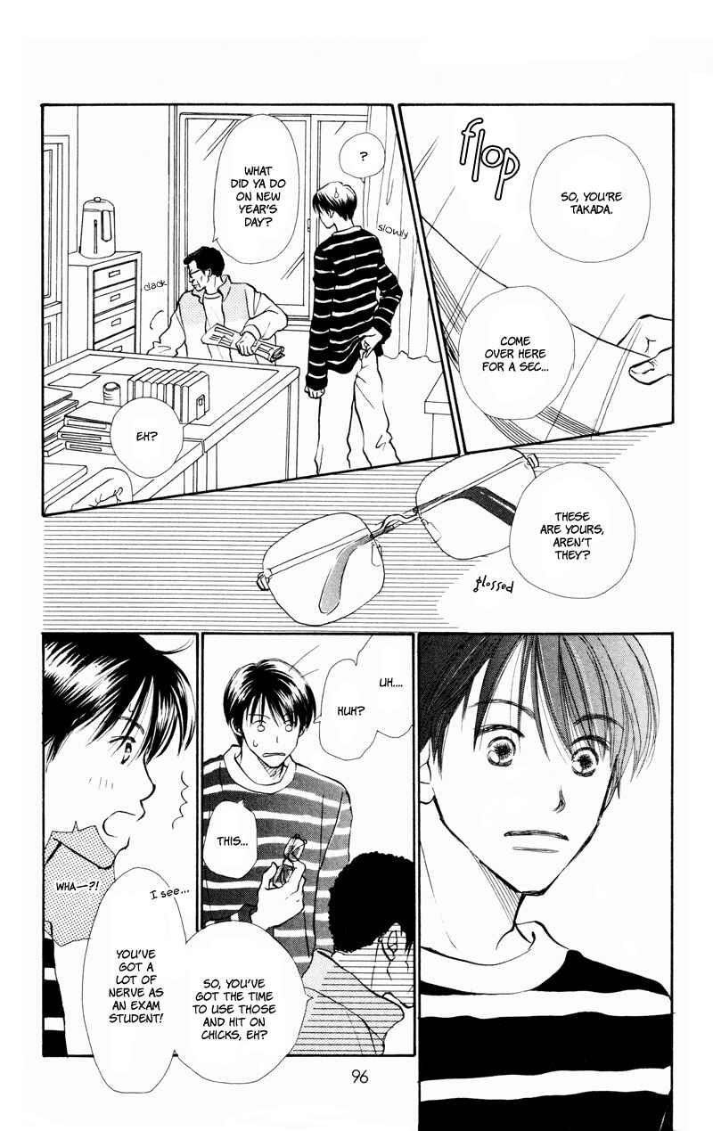 Page 8 Chapter 27 Renai Catalog