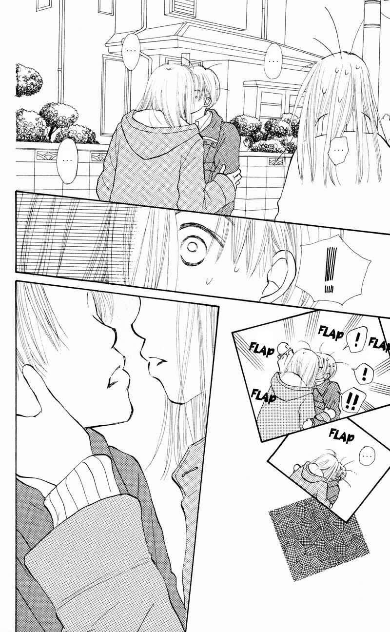Page 10 Chapter 30 Renai Catalog