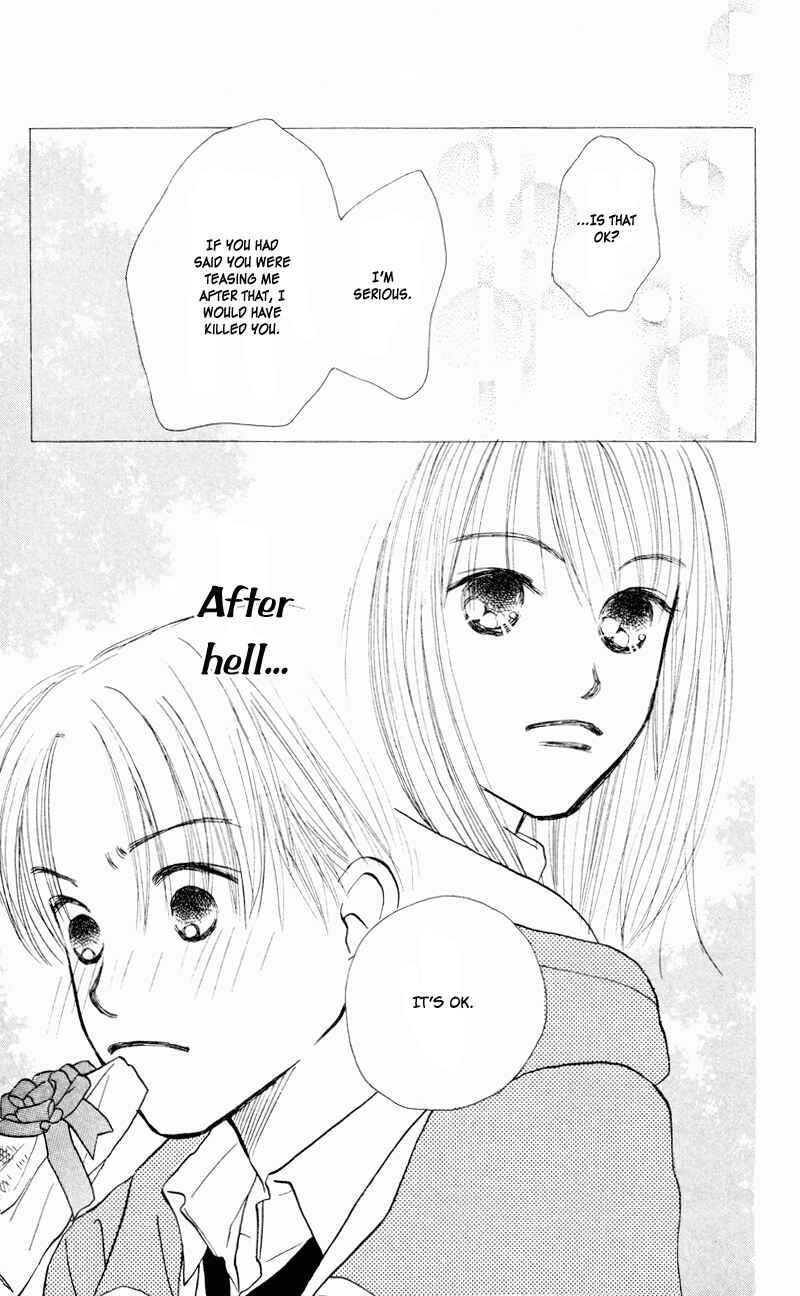 Page 15 Chapter 30 Renai Catalog