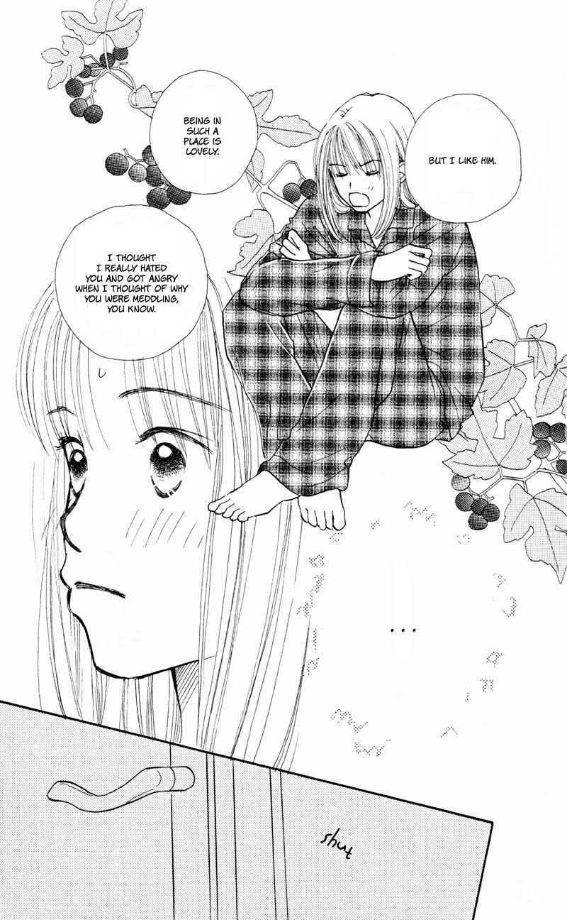 Page 19 Chapter 30 Renai Catalog