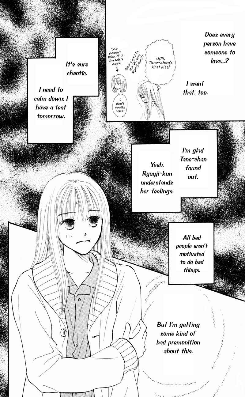 Page 20 Chapter 30 Renai Catalog