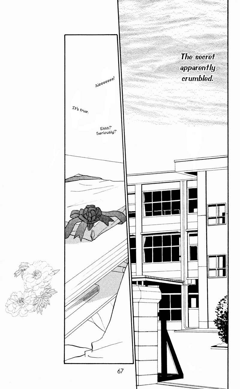 Page 21 Chapter 30 Renai Catalog