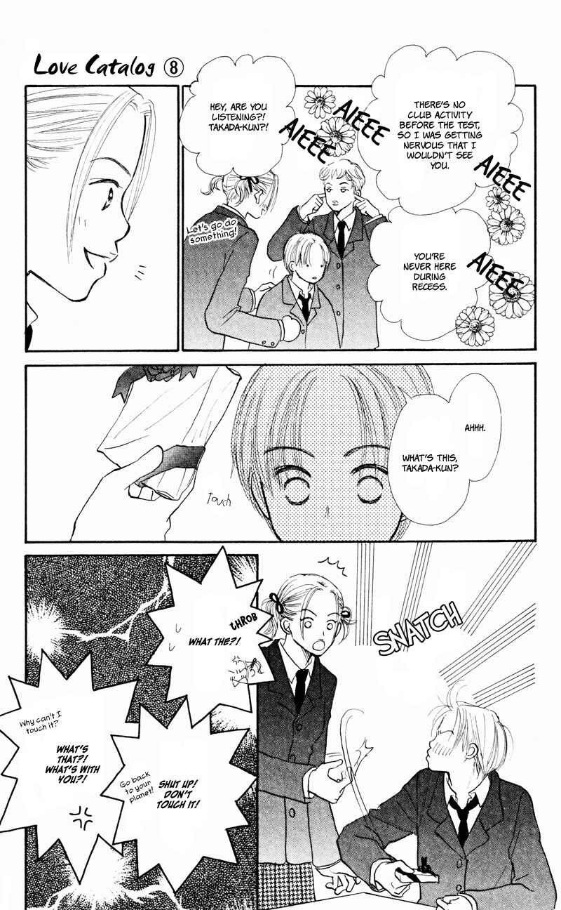 Page 23 Chapter 30 Renai Catalog