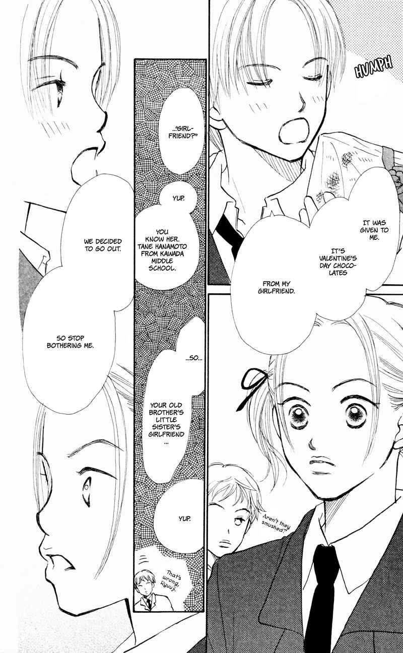 Page 24 Chapter 30 Renai Catalog