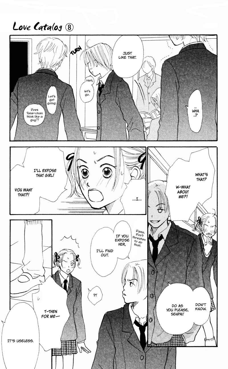 Page 25 Chapter 30 Renai Catalog