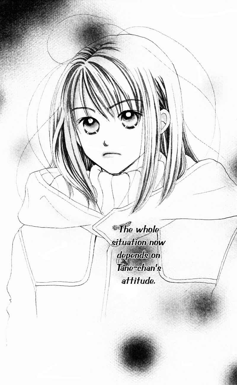 Page 3 Chapter 30 Renai Catalog